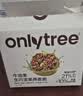 only tree生巧坚果燕麦脆麦片高蛋白饱腹早餐代餐巧克力轻食零食礼盒400g 实拍图
