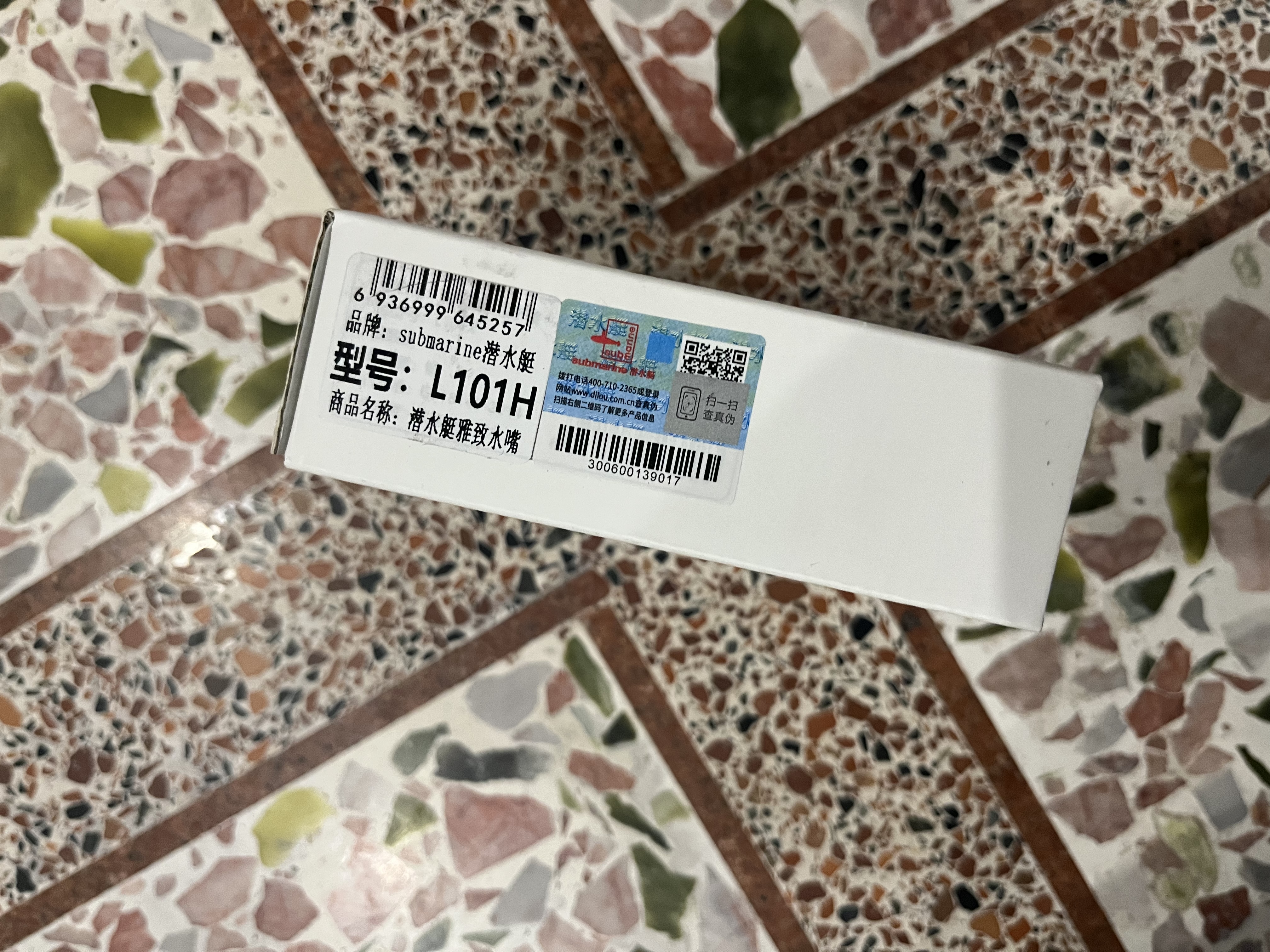 潜水艇（Submarine）L101H拖把池龙头黄铜枪灰色陶瓷阀芯四分口径防溅水快开龙头 实拍图