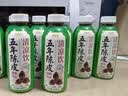 N12润自在陈皮金银花清凉茶饮料无糖0糖0卡解暑清火饮品500mL*12瓶装 实拍图