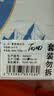 丙田 葡萄糖口服液240ml 葡萄糖 高原专用补水液补充体力运动饮料饮品 实拍图