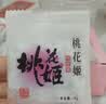 东阿阿胶桃花姬阿胶糕75g*3礼盒装送长辈营养品教师节礼物中秋礼品 实拍图