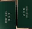 九芝堂足光散40g*5袋*4盒清热燥湿杀虫敛汗用于湿热下注所致的角化型手足癣及臭汗症 实拍图