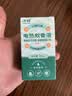 子初电蚊香液45mlx5瓶(不含器)补充液驱蚊水无香型驱蚊液基孔肯雅热 实拍图
