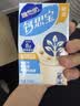 维他奶【能量小蓝盒】维他奶钙思宝顺滑醇豆乳250ml*24盒 分享装 实拍图