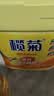 榄菊洗洁精大桶8kg 柠檬去油商用餐具洗涤灵A类食品用级别果蔬清洗剂 实拍图