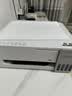 爱普生（EPSON）【6代新品】L1358 墨仓式A4彩色无线单功能家用打印机 家用/办公 AI学习打印机（微信/远程打印） 实拍图