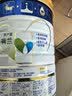 美素佳儿（Friso）皇家幼儿配方奶粉 3段（1-3岁幼儿适用）800g 乳铁蛋白 (新国标) 实拍图