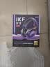 iKF V11 Pro7.1四模无线游戏耳机头戴式7.1环绕音效蓝牙有线电竞专用三角洲FPS无畏契约辨位  暗紫色 实拍图