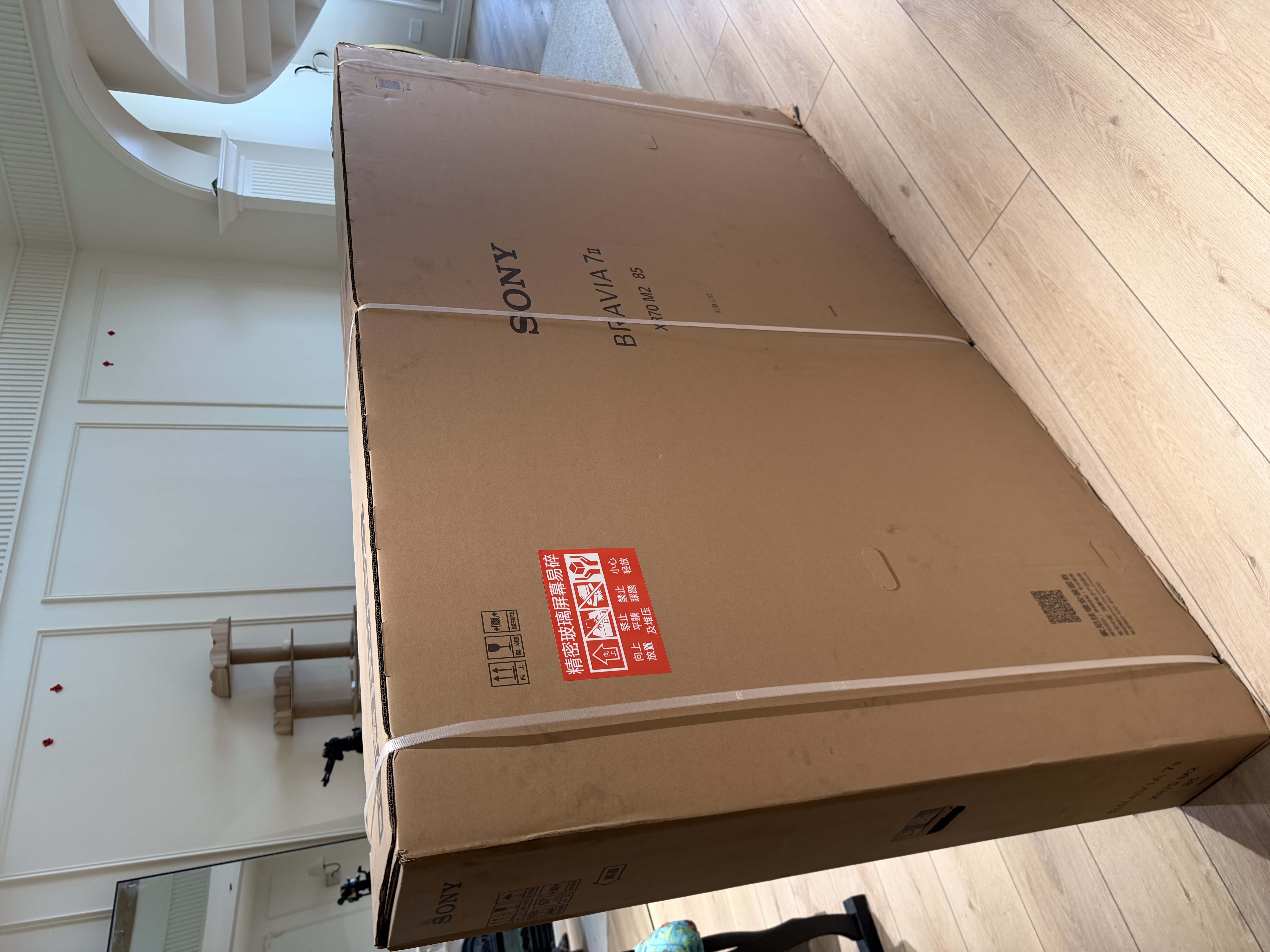 索尼（SONY）【官方直供】电视7系二代K-85XR70M2 85英寸旗舰RGBLED真彩TrueRGB背光大师真彩芯链主动广视角 85英寸 K-85XR70M2一级能效 实拍图