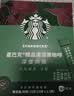 星巴克（Starbucks）0糖0脂纯黑咖啡精品速溶深烘2.3g*10条 运动燃减提神美式 实拍图