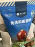 楼兰蜜语国标一级免洗和田大枣500g*2即食零食红枣骏枣新疆果干中秋节送礼 实拍图