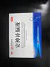 敖东 安神补脑液10ml*40支 生精补髓 益气养血 强脑安神 头晕乏力 健忘失眠 神经衰弱 实拍图