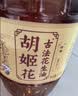 胡姬花 食用油【保真花生油】压榨一级古法花生油4L(新老包装随机发货) 实拍图
