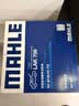 马勒（MAHLE）带炭PM2.5空调滤芯LAK709新飞度锋范XRV缤智冠道CRV10代/11代思域 实拍图