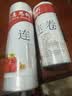 京惠思创 保鲜袋【加厚PE材质 30*20cm 300只】超市连卷食品保鲜袋 JH0126 实拍图