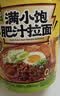 满小饱 肥汁拉面 免煮冲泡即食 非油炸日晒面 劲道 酸辣粉 6桶装 675.6g 实拍图