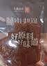 良品铺子原味肉脯500g 自营靖江风味高蛋白鸡肉干肉脯独立小包装 休闲零食 实拍图