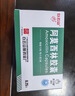 [白云山] 阿莫西林胶囊0.25g*50粒/盒 实拍图