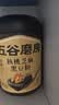 五谷磨房黑芝麻糊五黑粉无糖核桃芝麻黑豆粉代餐粉600g 实拍图