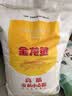金龙鱼 面粉 高筋粉 高筋麦芯小麦粉20斤 家用包子饺子馒头饼手擀面 实拍图