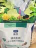 LEGENDSANDY蓝氏猎鸟乳鸽生骨肉冻干猫粮 全价成猫幼猫猫粮1.5kg 实拍图