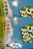 文轩【全新上市】2026版53天天练一二三四五六年级下上册人教北师苏教西师外研北京版语文数学英语教材同步随堂练习册曲一线5.3同步训练人教版五三天天练5+3 语文【人教版】+数学【人教版】 二年级上册 实拍图