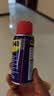 WD-40强力除锈剂铁锈wd40金属防锈门锁润滑油机械螺丝螺栓松动清洁40ml 实拍图