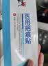 修正医用疤痕贴淡疤抚痕去疤贴增生修护疤痕剖腹产烧烫伤硅酮凝胶3片 实拍图