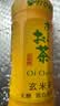 伊藤园（ITOEN）玄米茶 500ml*15瓶整箱 茶叶饮料 无糖茶饮料 0糖0脂0卡饮料养生 实拍图