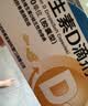 星鲨维生素D滴剂 30粒*5盒【150粒】维生素d3儿童3-12岁1-3岁婴幼儿0-6个月青少年11-17岁促钙吸收全年龄段可用 实拍图