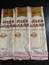 速食面条特产儿童营养早餐宵夜方便食品主食龙须面美食 100g*1袋B 实拍图