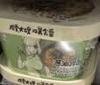 顾大嫂非油炸拌面盒装免煮速食早餐葱油味136g*12盒 早餐夜宵冲泡面 实拍图