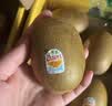佳沛（zespri）新西兰金奇异果15粒巨大果146-175g猕猴桃中秋节礼品送水果礼盒 实拍图