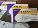 【原研药】[赛斯美]海博麦布片10mg*14片/盒 实拍图