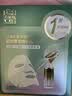 百雀羚（PECHOIN）菁萃原液面膜5片紧致弹润保湿修护面膜礼物生日礼物 实拍图
