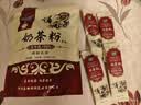 哈纳斯乳业新疆阿勒泰奶茶粉速溶袋装奶茶牛乳茶早餐冲饮原味袋装360g/18条 实拍图