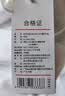 京东京造【超轻舒适】t恤男短袖男士t恤衣服春季休闲打底 白色 XL 实拍图