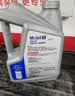 美孚（Mobil）全合成汽机油5W-40 SP级4L美孚1号极光银汽车保养京东养车自营 实拍图