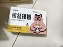 多特思羊奶鸡肉猫零食罐头6罐成猫幼猫通用肠胃友好猫湿粮鸡丝撞奶 实拍图