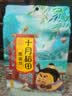 十月稻田 鹰嘴豆 2斤 高蛋白质 五谷杂粮豆 健身粗粮代餐 搭配藜麦沙拉 实拍图