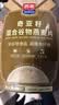 西麦奇亚籽混合谷物燕麦片880g桶即食代餐营养早餐牛奶好搭档膳食纤维 实拍图