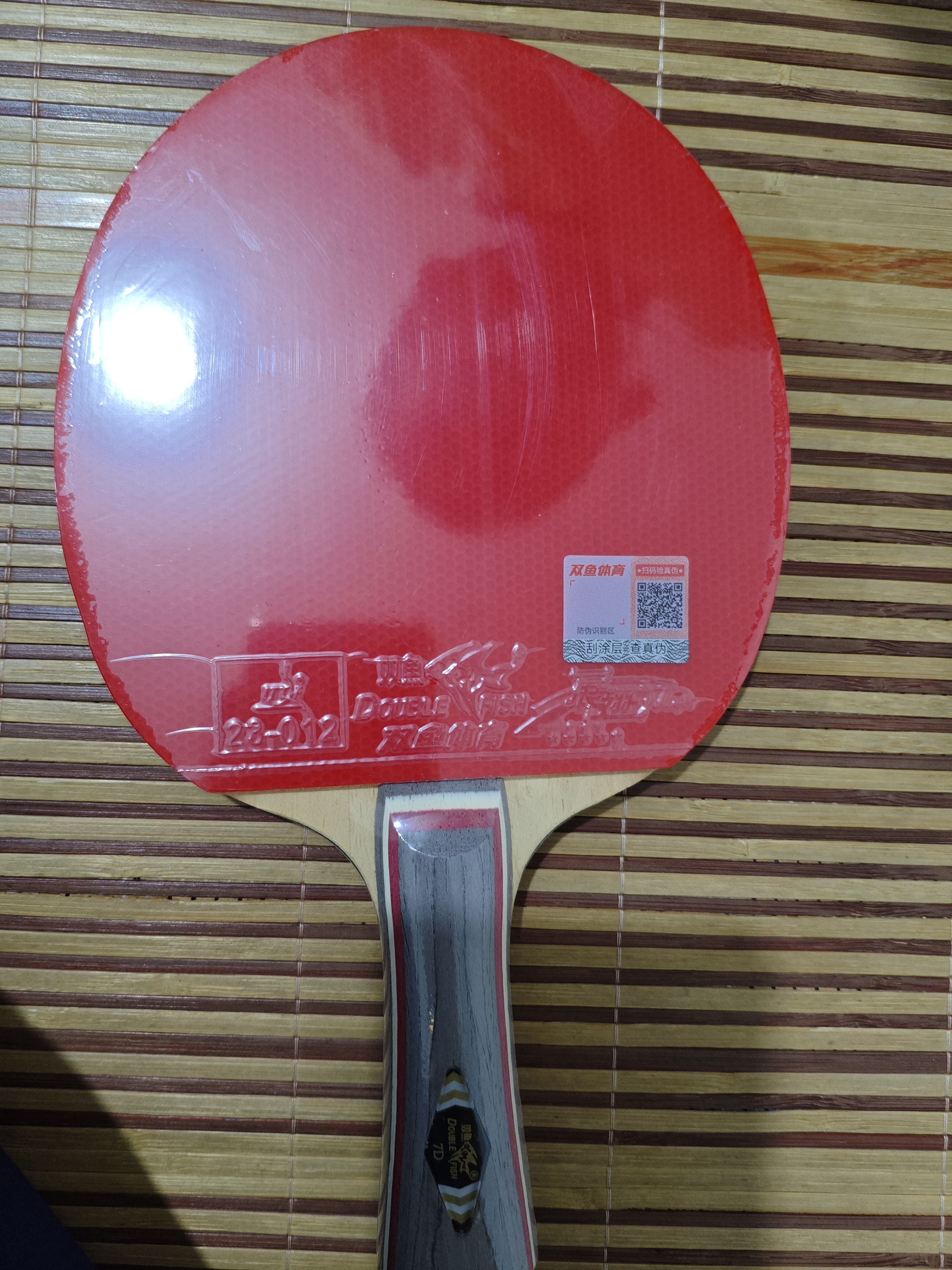 双鱼乒乓球拍横拍单只长柄 7星七星碳素乒乓球球拍 7D-C 附拍套 实拍图