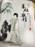 六品堂凹槽练字帖成人行书速成行楷钢笔字帖硬笔男女生反复自动消失成年字体临摹大学生书法练习专用 实拍图