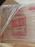 五粮液股份 尖庄红盖588 浓香型白酒50度588mL*6原箱 酒厂直供中秋礼品 实拍图