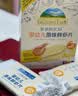 爷爷的农场婴幼儿鲜虾片原味宝宝零食儿童零食 出游哄娃39g 婴儿零食12月+ 实拍图