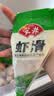 安井咸蛋黄虾球 180g/包 火锅麻辣烫关东煮丸子食材 速食熟食方便菜 实拍图