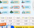 益好定制幼儿园名字贴刺绣缝制款可缝儿童姓名贴布名字牌宝宝校服入园用品 男刺绣12个+透明防水贴50个 实拍图