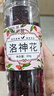 福茗源花草茶 洛神花茶 云南精选特级品质玫瑰茄干大朵250g泡水喝的花茶 实拍图