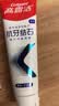 高露洁（Colgate）专效抗牙结石脱敏牙膏（留兰+薄荷）120g*2护龈去口臭清新口气 实拍图