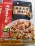 海底捞筷手小厨调味料 麻婆豆腐调味料80g 家常川菜炒菜麻婆豆腐调味料 实拍图